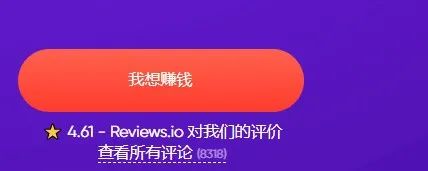 图片[7]-想要赚点零花钱，空闲手机电脑可以挂机赚美元了-破浪有活