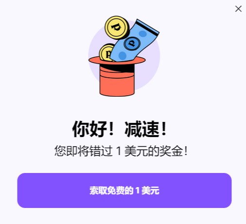 图片[15]-想要赚点零花钱，空闲手机电脑可以挂机赚美元了-破浪有活